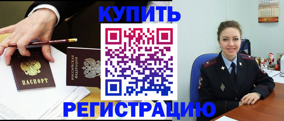 найти адрес прописки в Зверево